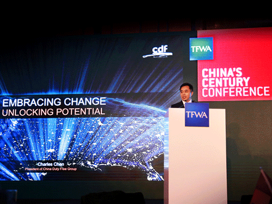 中免集團(tuán)成功亮相2017TFWA中國(guó)峰會(huì)