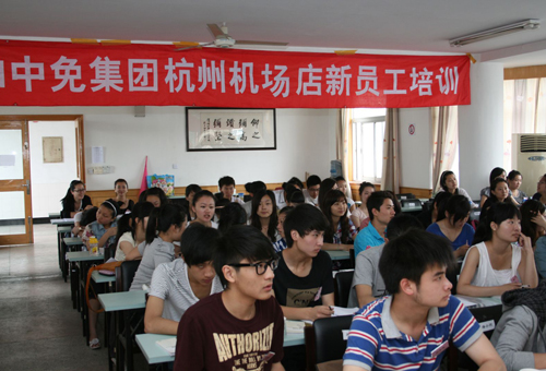 中免內(nèi)訓(xùn)師經(jīng)受考驗(yàn) 圓滿(mǎn)完成杭州專(zhuān)項(xiàng)培訓(xùn)任務(wù)