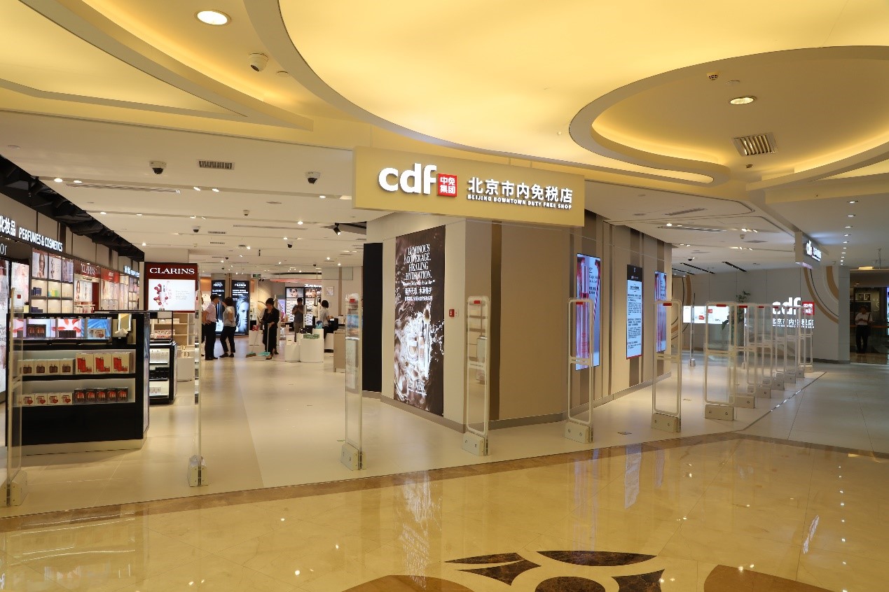 北京市內(nèi)店-8.jpg 北京市內(nèi)店-8.jpg