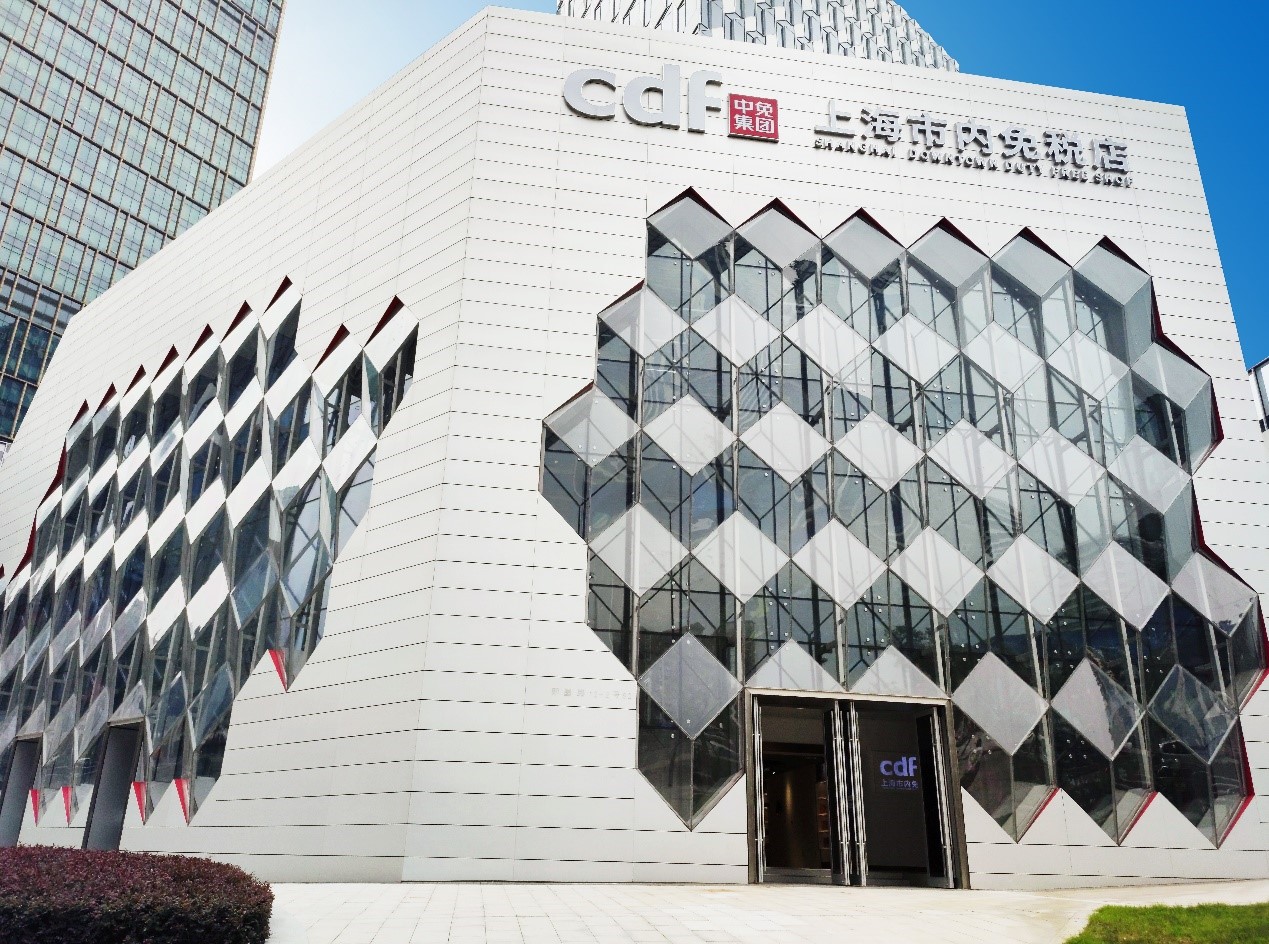 中國旅游集團旗下中免上海市內(nèi)免稅店開業(yè)