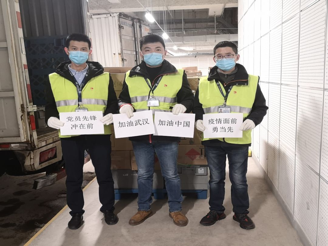 【中國免稅人在行動·黨員先鋒篇】之六：  小家大愛，不負重托戰(zhàn)疫情