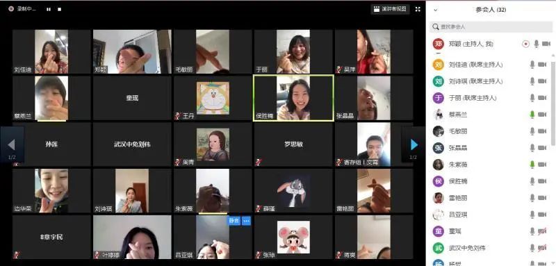 【中國(guó)免稅人在行動(dòng)·一線直擊篇】之二十六： 武漢中免停工不停學(xué)，網(wǎng)上培訓(xùn)為復(fù)工蓄力