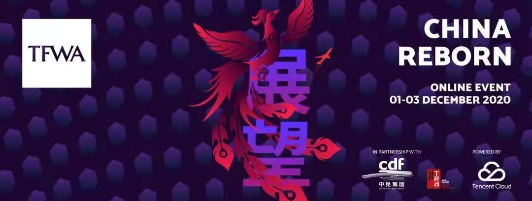 中免集團(tuán)陳國(guó)強(qiáng)總經(jīng)理受邀出席2020年TFWA線(xiàn)上會(huì)議 合作與創(chuàng)新是核心動(dòng)力