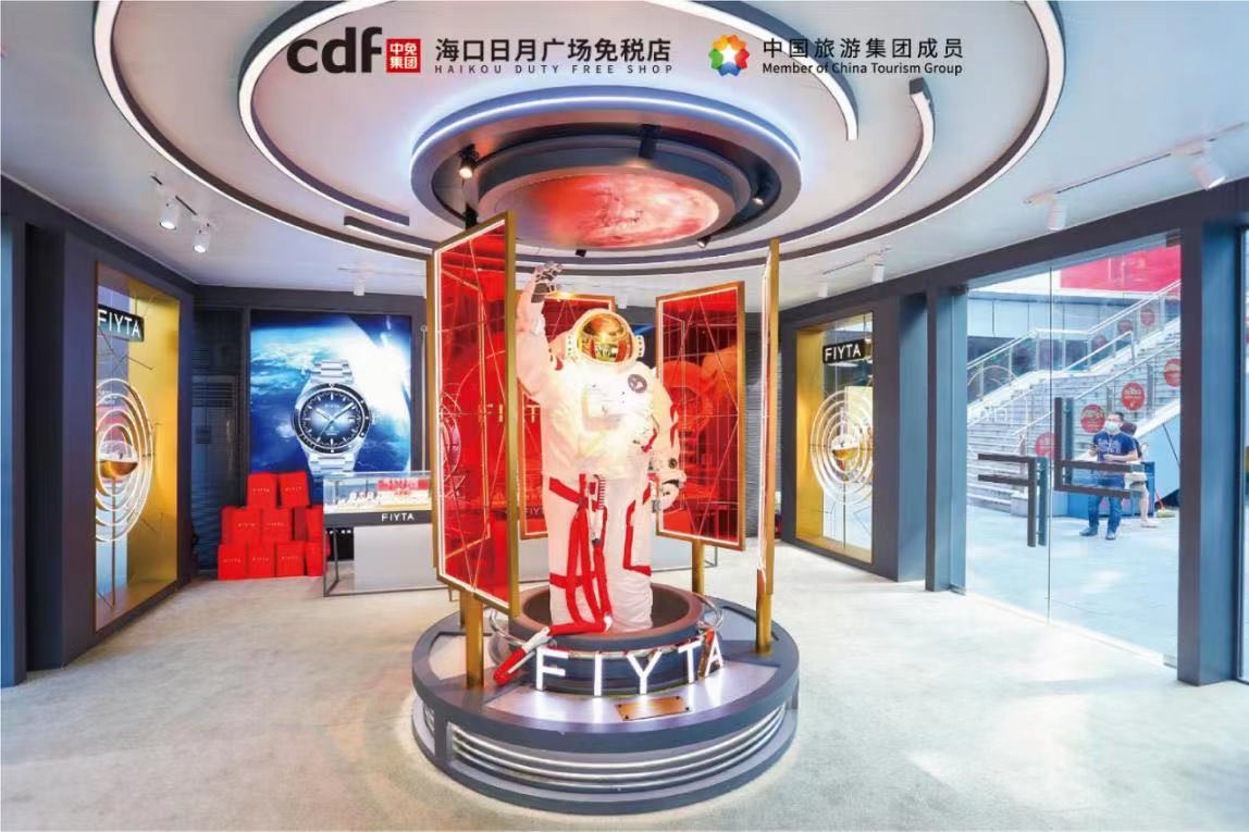 中免集團海南國慶銷售開門紅 三亞國際免稅城、?？谌赵聫V場免稅店單日營收同比大漲