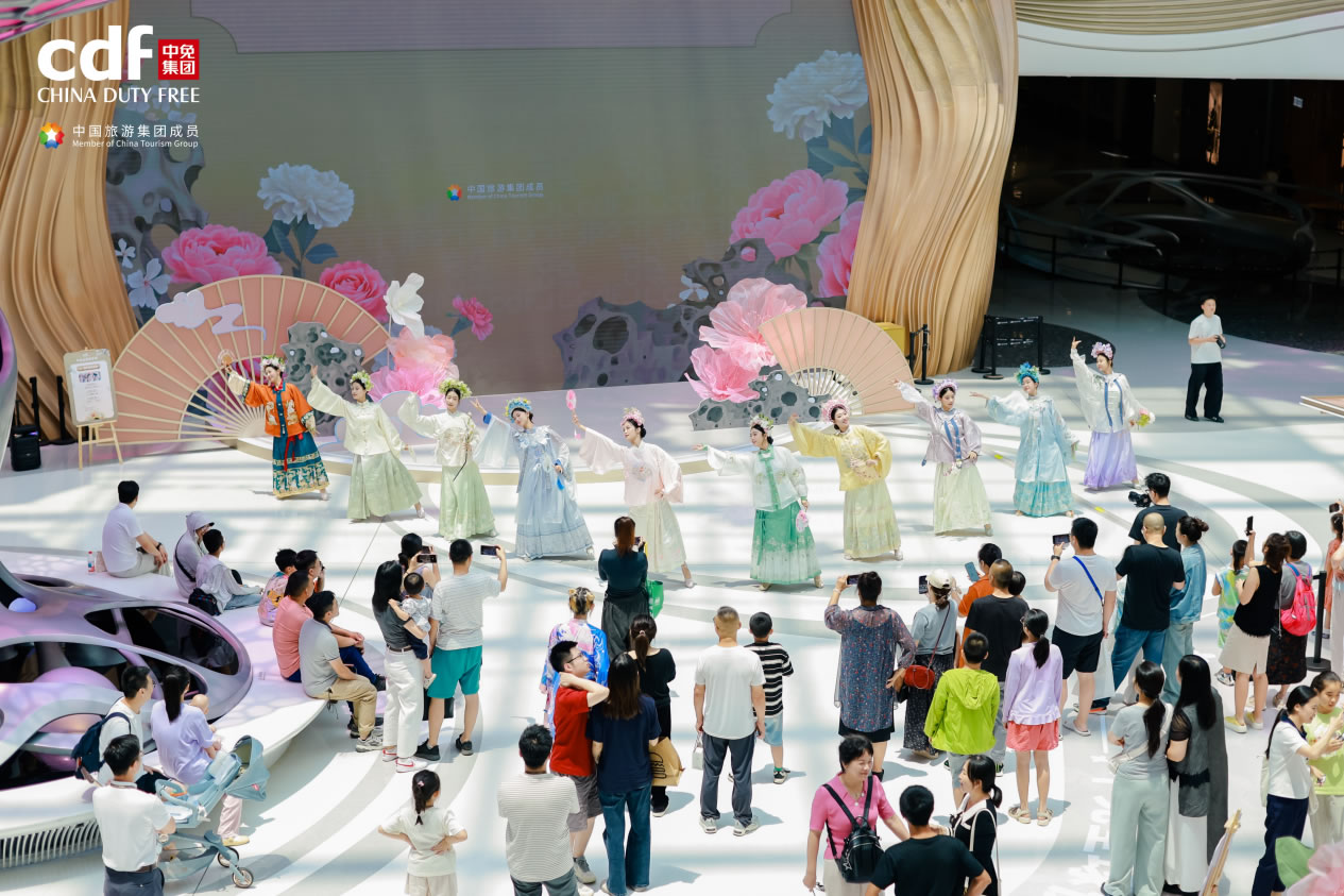 2025中免全球悅享季圓滿收官 以文化為魂、體驗(yàn)為翼，打造免稅消費(fèi)新標(biāo)桿
